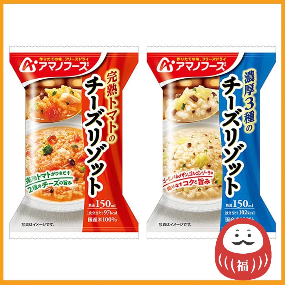 Amano Foods Instant Risotto - Ripe Tomato Cheese / Rich 3 Cheese(4 pack)