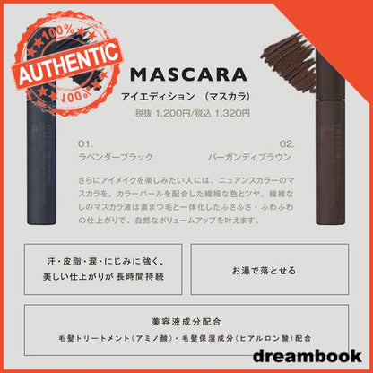 Japan ettusais Eye Edition (Mascara) 6g DB