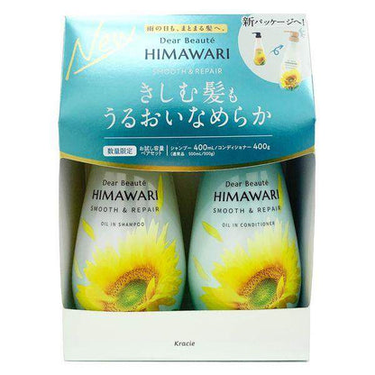 Kracie Dear Beaute Himawari Oil-in Shampoo & Conditioner - Smooth & Repair / Gloss & Repair / Rich & Repair