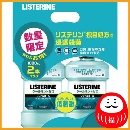 Johnson & Johnson Listerine Cool Mint Zero 1000mL x 2 pack