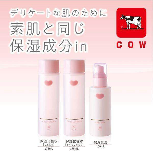 Cow Brand Additive-Free Moist Lotion - I / II