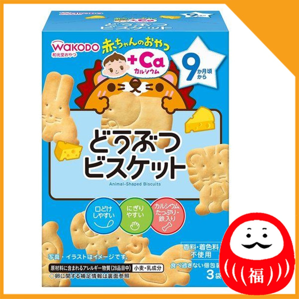 Japan Wakodo Baby Snacks +Ca Cookies/Biscuits/Wafers JB