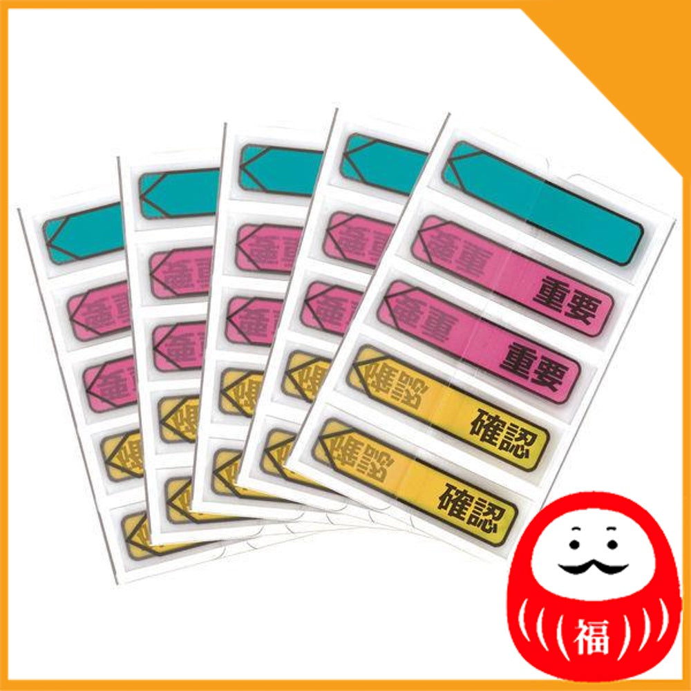 Japan 3M Post-it sticky film sticky note, Jove, message pointer, 44 x 12 mm JB