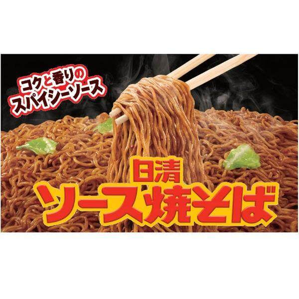 Nissin Sauce Yakisoba with Chicken Soup (1 cup)