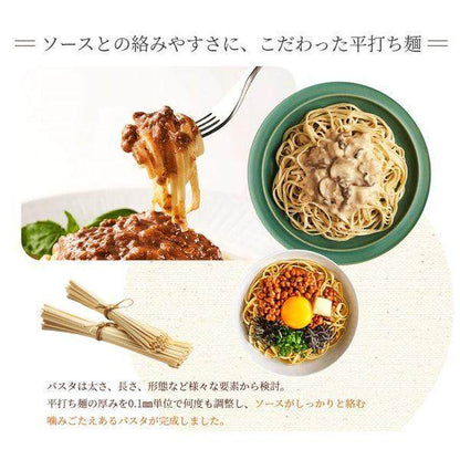 Glico Sunao Chewy Pasta Noodles (80g)