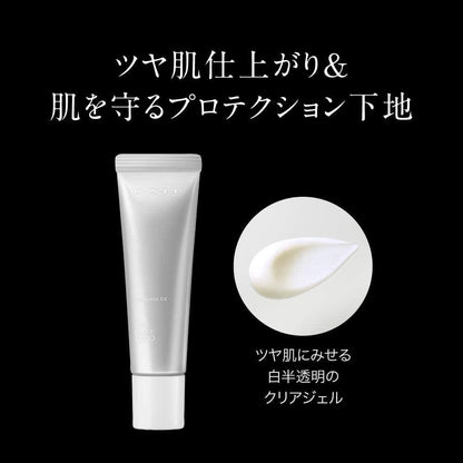 Kanebo KATE Protection Expert Makeup Base SPF50+ PA+++ 30g