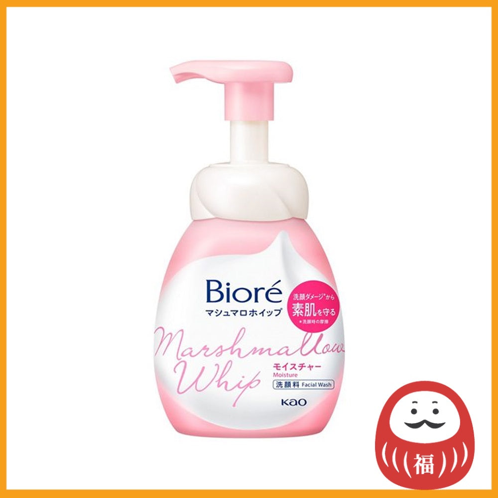 Kao Biore Marshmallow Whip Facial Cleanser (150mL)