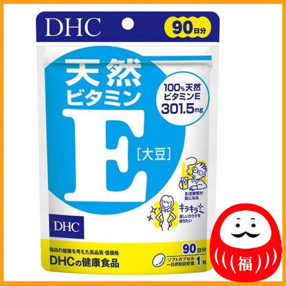 DHC Natural Vitamin E Soybean 301.5mg 90 days/90 capsules