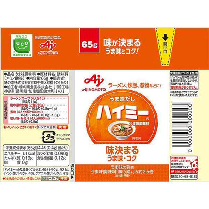 Ajinomoto Umami Dashi / Himie Bottle 65g