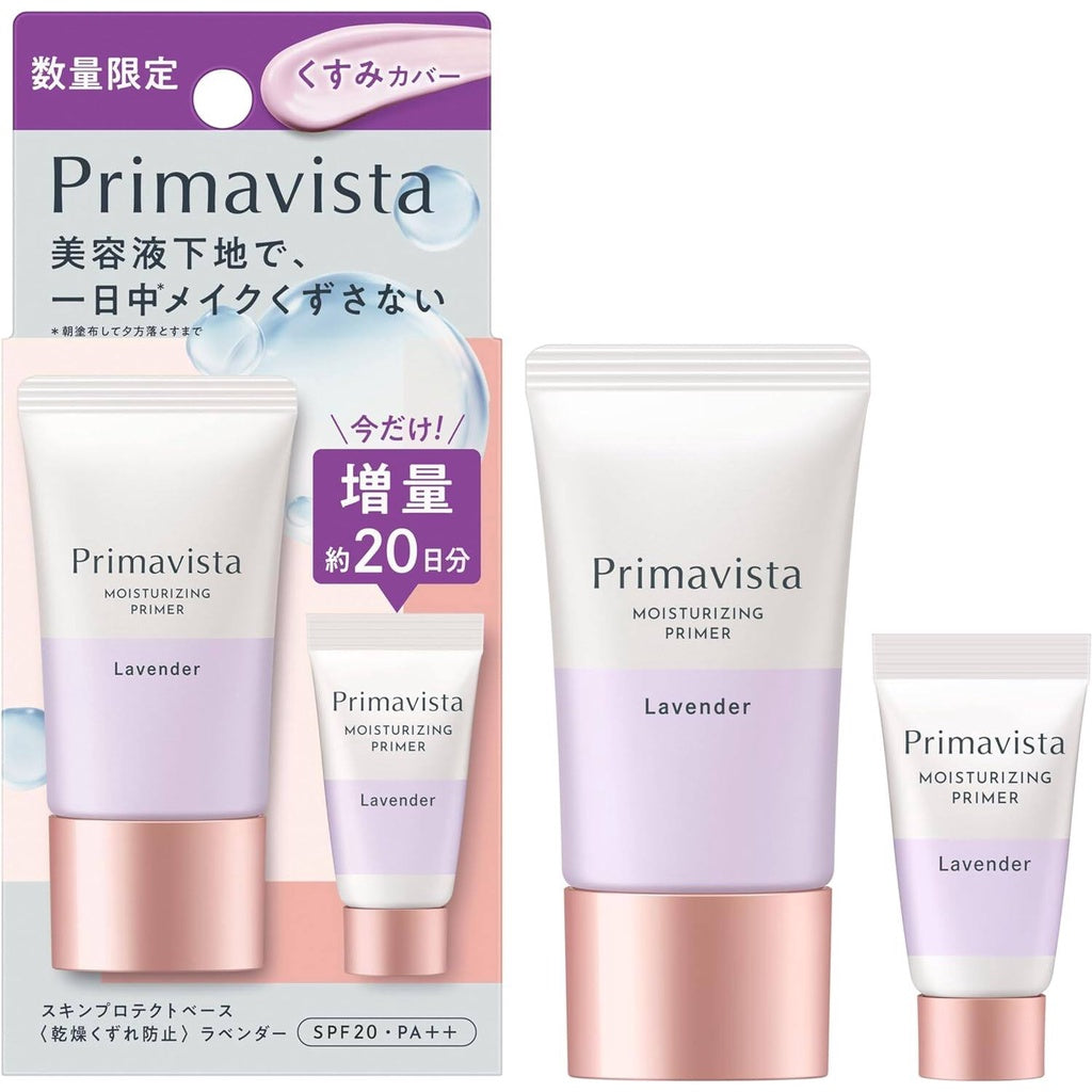 Kao Sofina Primavista Moisturizing Primer - Beige / Lavender