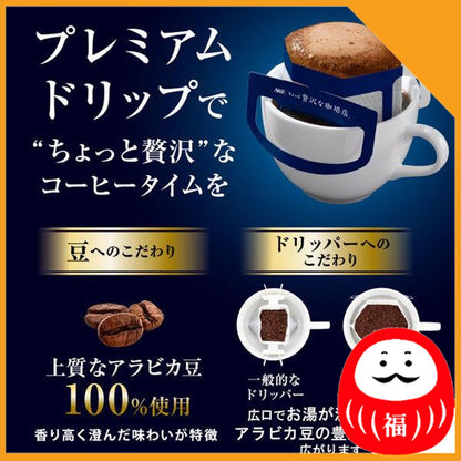 Japan Ajinomoto AGF Slightly Luxurious Coffee Shop Handy Drip JB