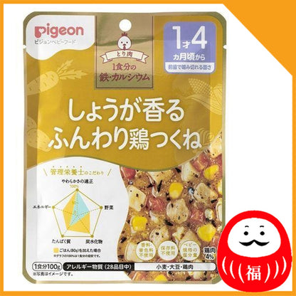 Japan Pigeon Baby Food Nutrition Education Recipe Iron Ca 100g JB