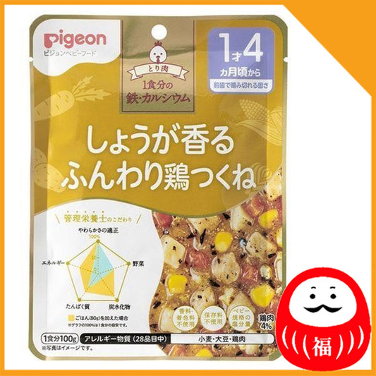 Japan Pigeon Baby Food Nutrition Education Recipe Iron Ca 100g JB