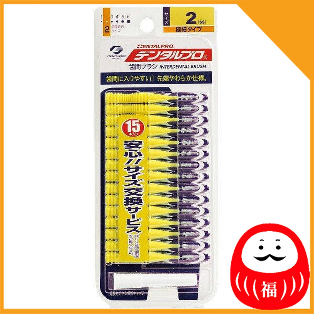 Japan DENTALPRO Interdental Brush 15 pcs SSS/SS/M JB