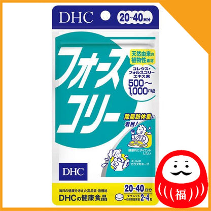 Japan DHC Supplement Multivitamin / Diet / Stamina JB