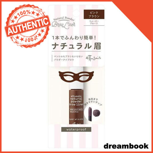 Japan ettusais Tip-on Powder Eyebrow 2g DB