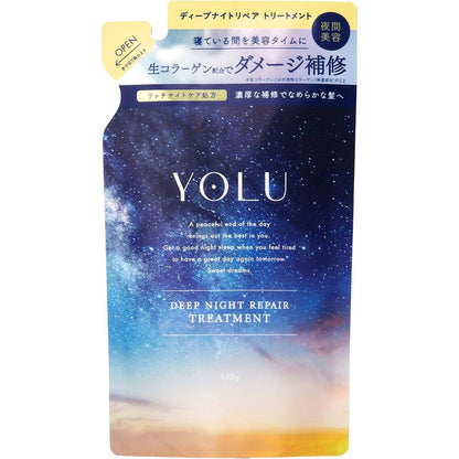 Yolu Night Repair Shampoo & Treatment - Calm Night / Relax Night / Deep Night