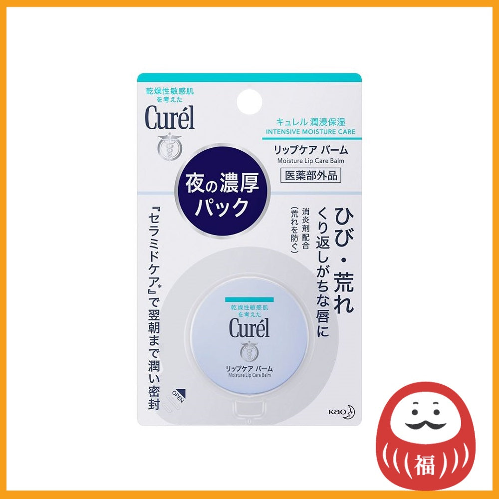 Kao Curel Moisture Lip Care Balm (4.2g)