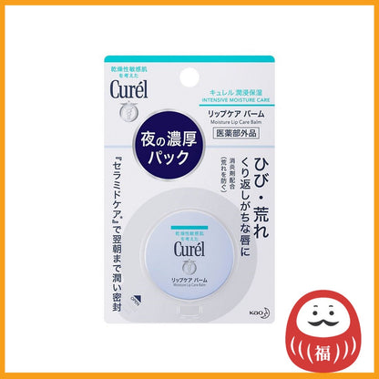 Kao Curel Moisture Lip Care Balm (4.2g)