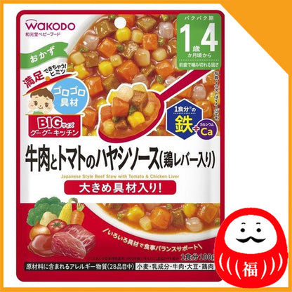 Japan Asahi Baby Food BIG Size Goo Goo Kitchen JB