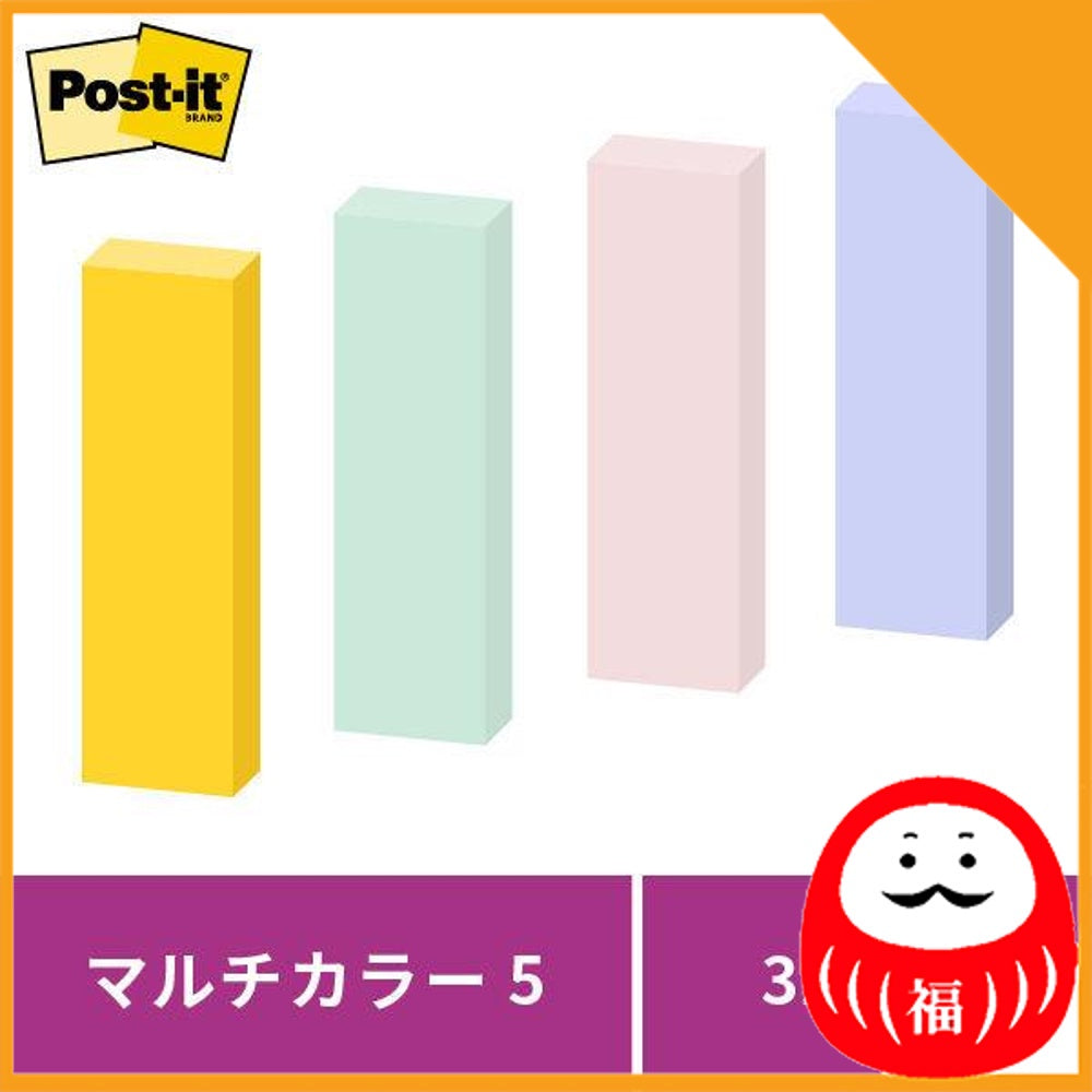 Japan 3M Strong adhesive Post-it, sticky note, sticky note, headings, 50 x 15mm JB