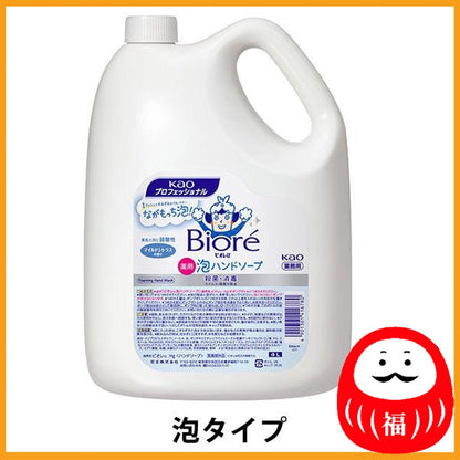 Kao Biore-u Foaming Hand Soap, Mild Citrus Fragrance, Business Use 4L (Foam Type)