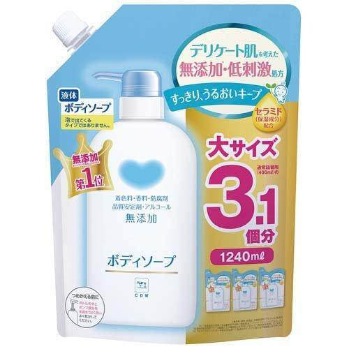 Cow Brand Additive-Free Body Soap Series