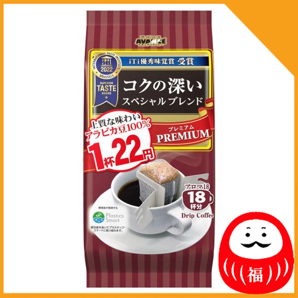 Japan Kunitaro Aroma 18 Drip Special / Kilimanjaro / Organic JB