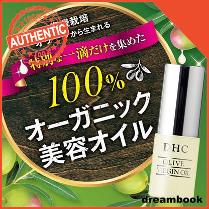 Japan DHC Olive Virgin Oil Oil S/Essential Cream DB