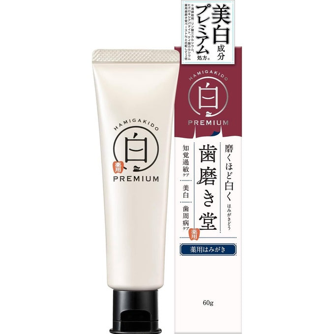 Hamigakido Medicated Whitening Toothpaste - Regular (90g) / Premium (60g)