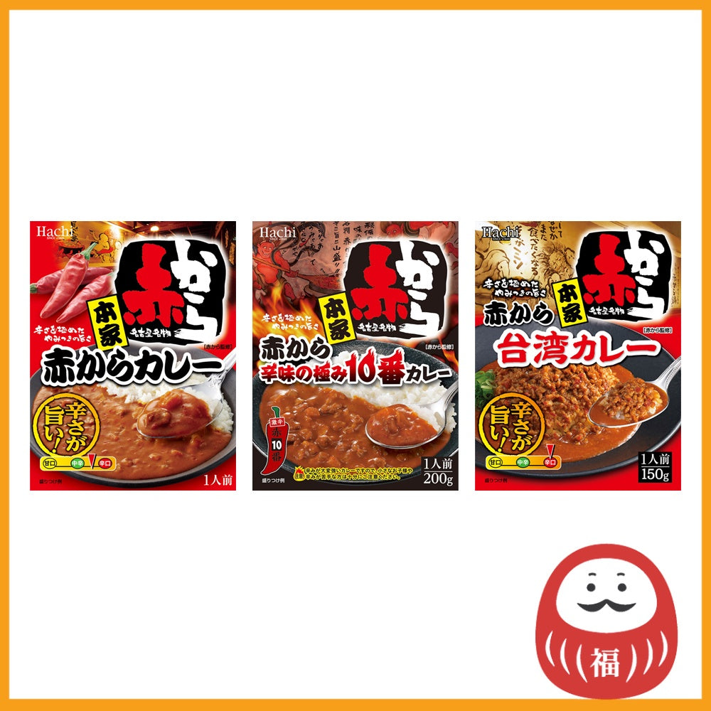 Hachi Nagoya Specialty Akakara Instant Curry - Original / Level 10 Spice / Taiwanese Curry
