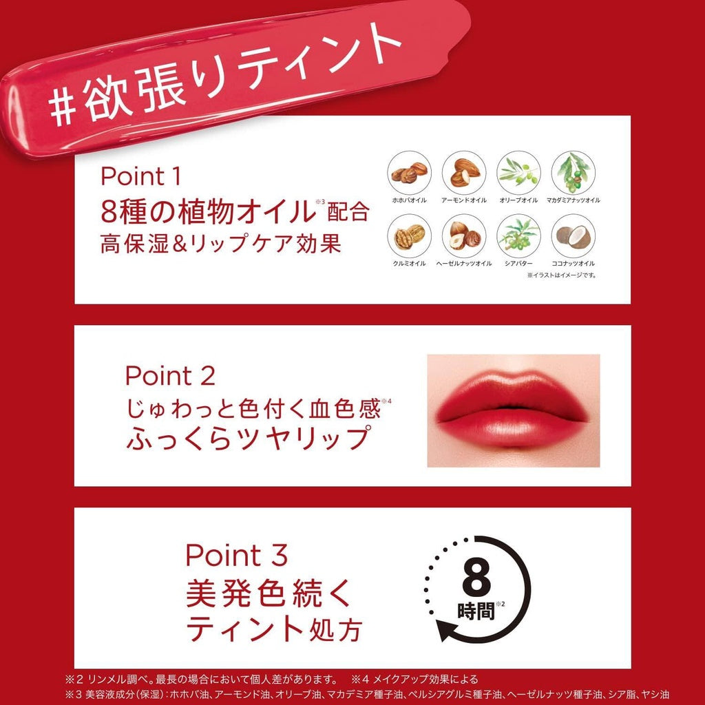 RIMMEL Tinted Lip (Highly Moisturizing Lip Care) Lasting Finish Oil Moist Tint