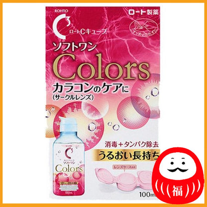 Rohto C-Cube (C-Cube) Soft One Colors 100mL