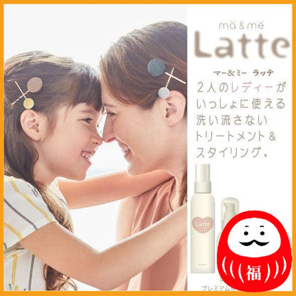 Kracie ma&me Latte Water Refill 450mL