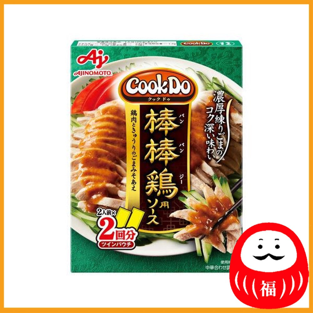 Ajinomoto Cook Do for stick chicken 108g