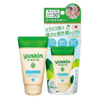 Yuskin Sisora UV Milk - Regular / EX