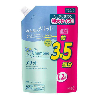 Kao Merit Shampoo / Conditioner / 2-in-1 shampoo / 2-in-1 shampoo Cool