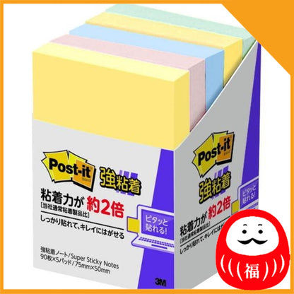 Japan 3M Strong adhesive Post-it, sticky note, sticky note, notebook JB