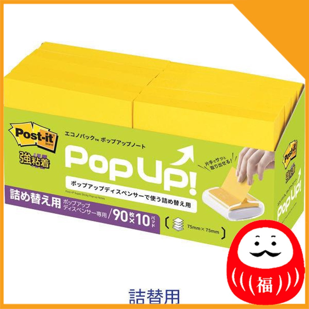 Japan 3M Strong adhesive Post-it sticky note, Post-it sticky note, Pop-up note refill, 75 x 75 mm JB