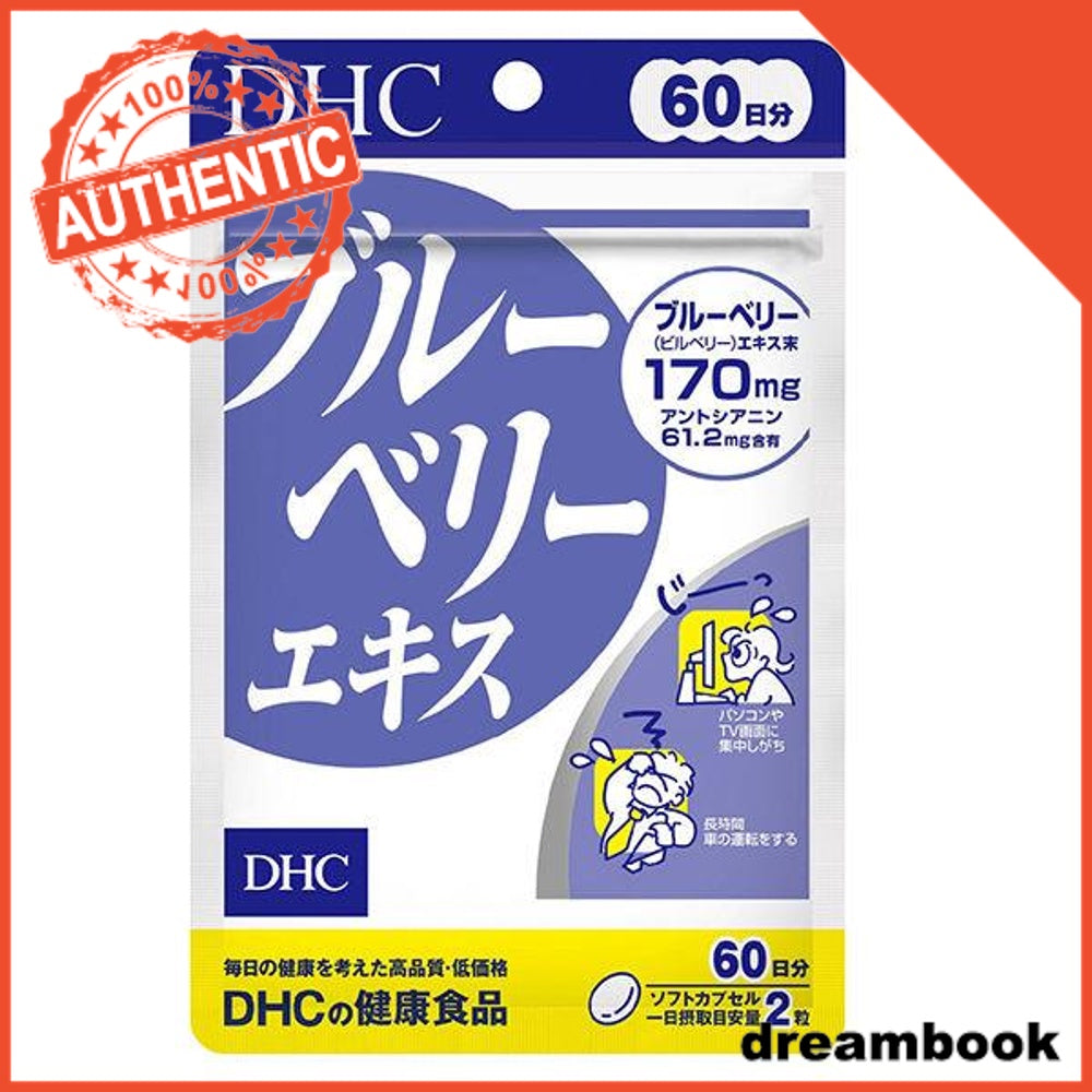 Japan DHC Supplement Multivitamin / Diet / Stamina DB