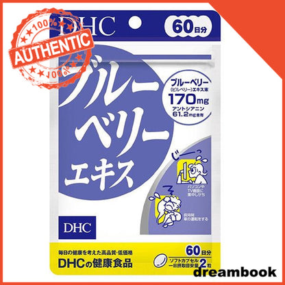 Japan DHC Supplement Multivitamin / Diet / Stamina DB