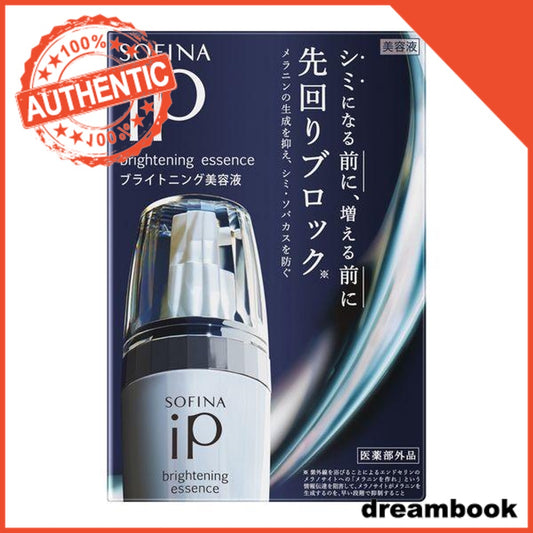 Japan Kao SOFINA iP Brightening Beauty Stick / Serum DB