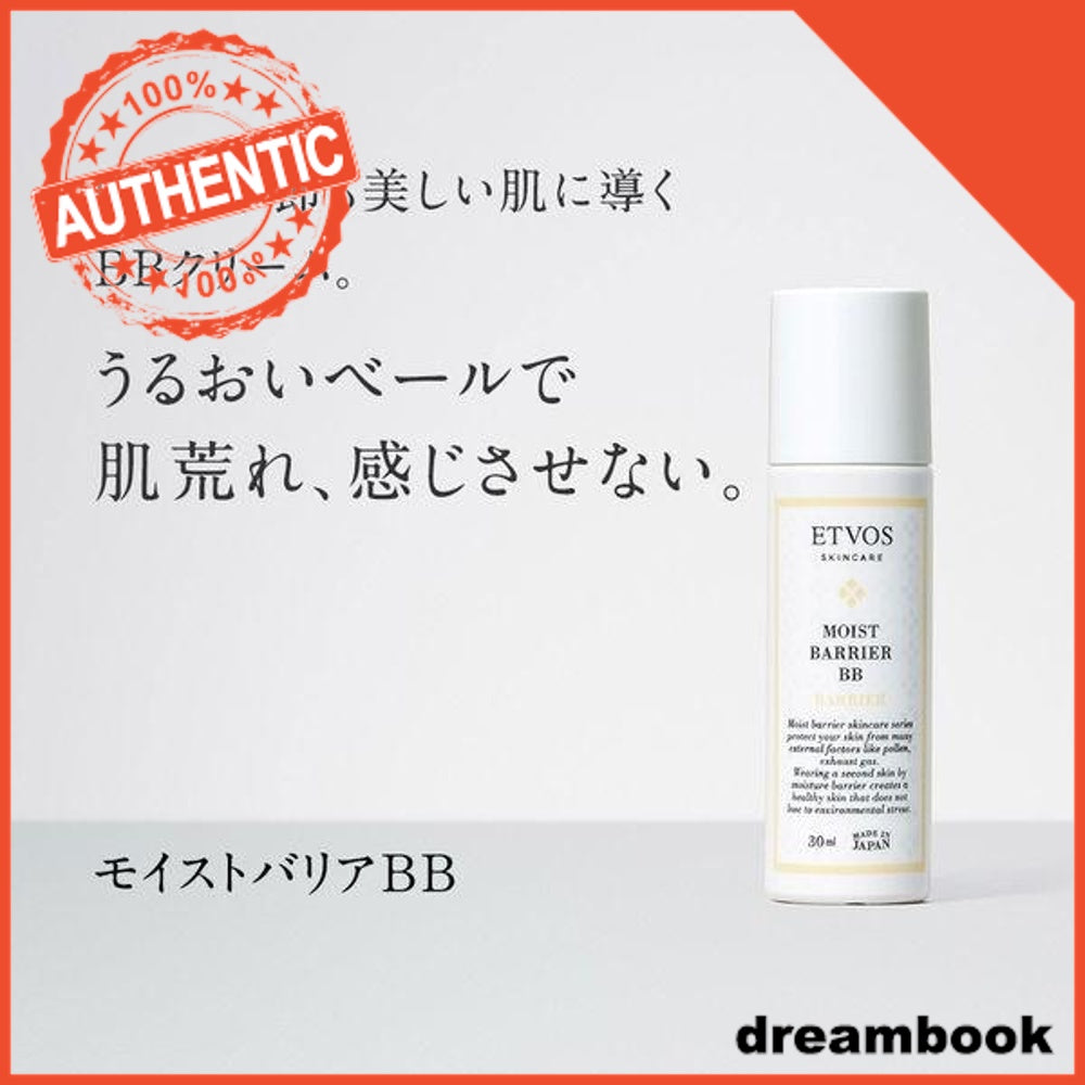 Japan ETVOS Moist Barrier BB 30mL DB