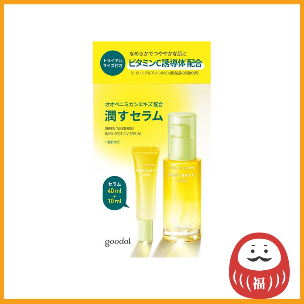 Goodal Dark Spot-C V Serum Set (40mL+10mL)