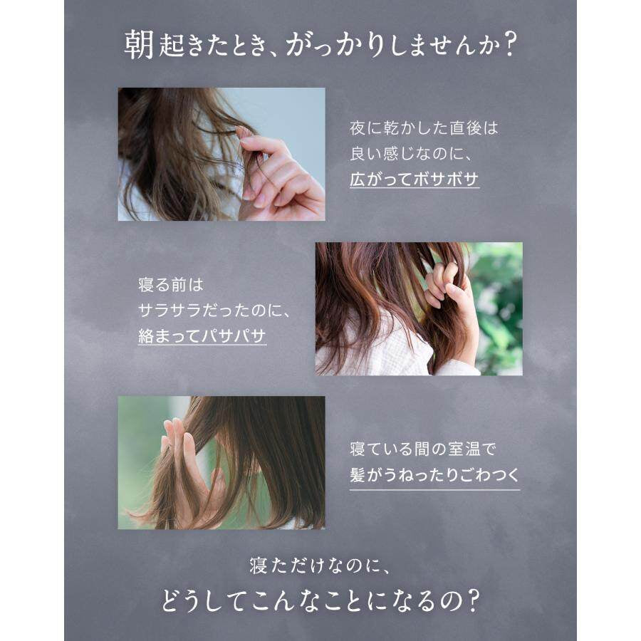 Yolu Calm Night Repair Booster Hair Mist (200mL)