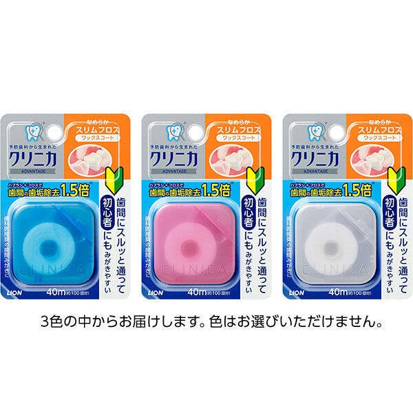 Lion Clinica Advantage Smooth Slim Floss 40m