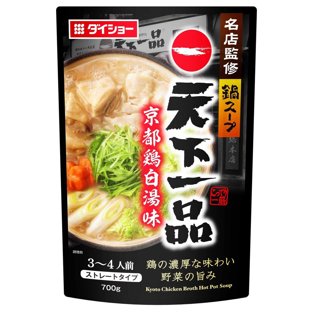 Daisho Hot Pot Soup - Ippudo Sesame Dandan Style Spicy / Tenkaippin Kyoto Chicken Broth (700g)