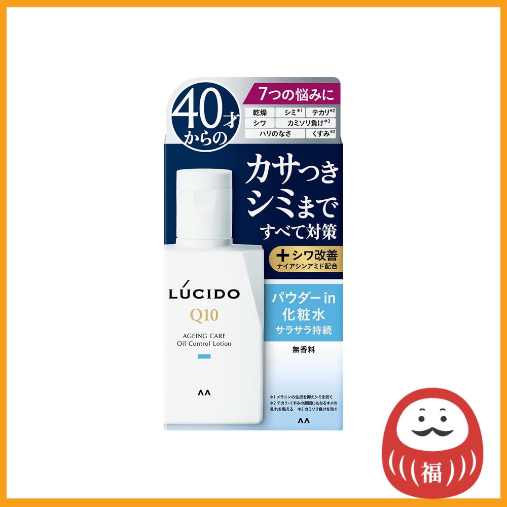Lucido Medicated Total Care Oil Control Lotion (100mL)