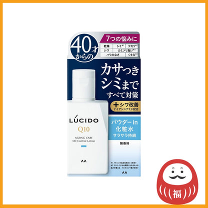 Lucido Medicated Total Care Oil Control Lotion (100mL)