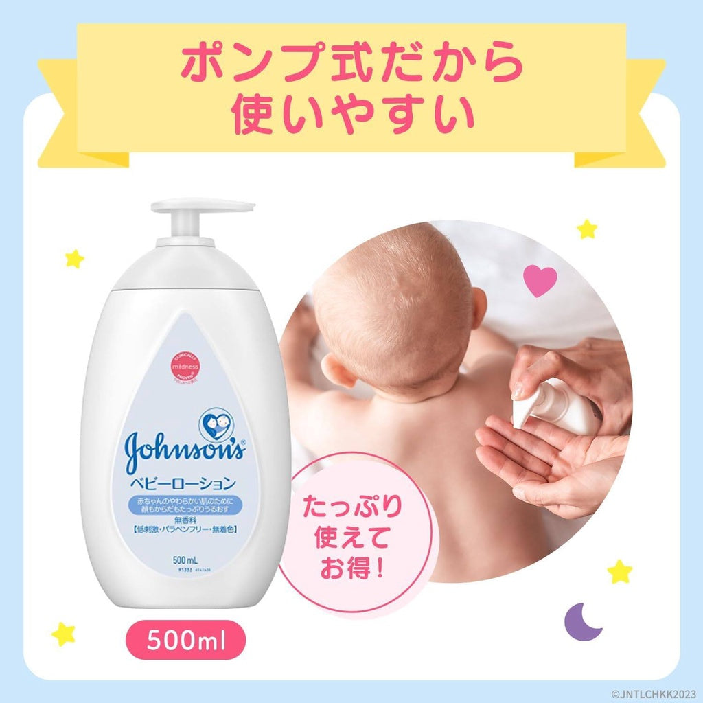 Johnson's Unscented Baby Lotion (500mL)